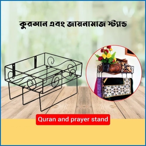 Jainamaz Stand